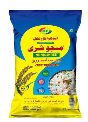 100% worek laminowany BOPP 300 mm PE 25 kg worki do pakowania ryżu